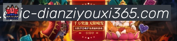 实时数据中心